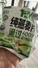 西麦即食有机燕麦片420g独立包装营养早餐冲饮谷物代餐 实拍图
