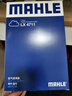 马勒（MAHLE）带炭PM2.5空调滤芯LAK1282(新君威君越科鲁兹昂科威英朗探界者XT5 实拍图