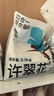 petshy绿茶豆腐混合膨润土猫砂20斤绿茶植物除臭香味无尘京东自营明日达 实拍图