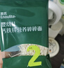 英氏婴幼儿钙铁锌碎碎面200g 婴儿面条辅食宝宝面条早餐儿童面 真验厂 实拍图