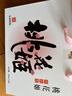 东阿阿胶桃花姬阿胶糕180g*2礼盒装即食阿胶送长辈女礼品七夕情人节礼物 实拍图
