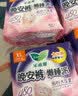 乐而雅花王懒睡派晚安裤XL码组合20片安睡裤裤型卫生巾姨妈巾京东自营 实拍图