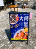 爱展示户外广告牌展示牌展架立式落地式kt板奶茶餐饮门店水牌招聘海报架 免组装双面翻盖款60x90架子 实拍图