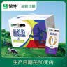 蒙牛【新鲜日期】新养道无乳糖高钙型牛奶200ml*24盒 送礼盒装 实拍图