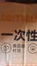特美居（temeiju）一次性饭盒长方形透明塑料快餐盒加厚带盖打包盒餐具50套装500型 实拍图