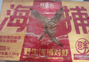 鲜京采野生海捕对虾 净重3斤/盒 30-45只/盒 实拍图