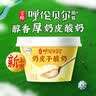 哈根达斯（Haagen-Dazs）经典芒果口味冰淇淋 100ml/杯 雪糕 实拍图