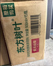 农夫山泉东方树叶茉莉花茶500ml*15瓶无糖茶饮料0糖0脂0卡整箱装 实拍图