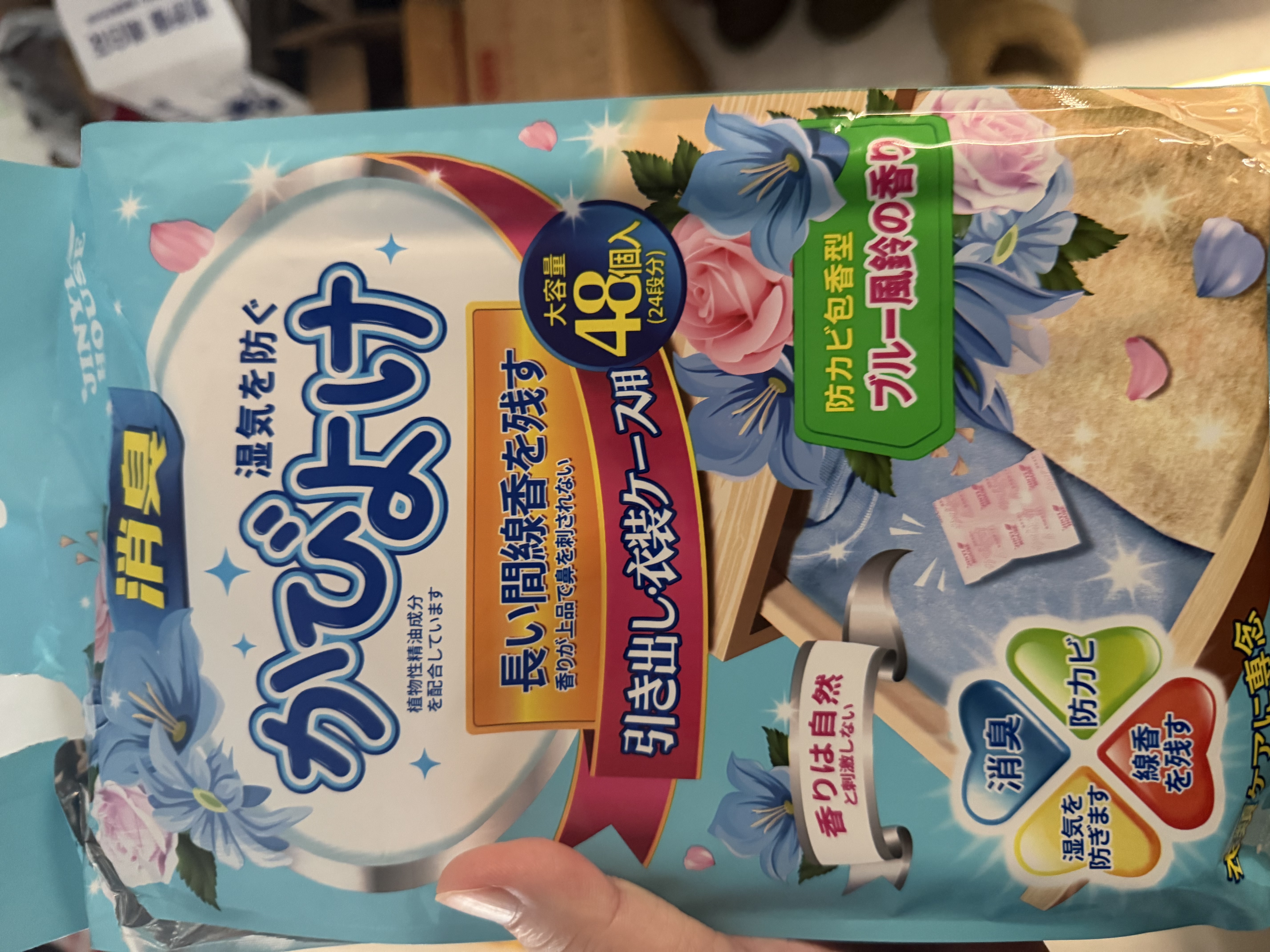JINYI HOUSE衣柜防潮防霉防虫除味樟脑丸48小包/袋鞋柜除臭芳香清新蓝风铃香 实拍图