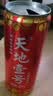 天地壹号苹果醋饮料330ml*15整箱 低糖0脂青春版 多喝醋有好处 年货礼盒 实拍图
