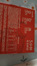 拉面说儿台式红烧牛肉拉面 预制菜方便面 速食食品夜宵美食 266.5g/盒  实拍图