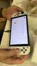 任天堂（Nintendo）【国内保税仓】Switch2/1代 OLED/续航加强日版/港版便携家用ns体感游戏机掌机 日版OLED白色+塞尔达荒野之息 实拍图