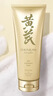 春娟黄芪保湿洁面乳120g 国粹氨基酸洗面奶国货清洁毛孔油脂水润男女 实拍图