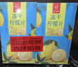 忆江南冻干柠檬片200g冷泡茶蜂蜜柠檬干水果茶独立包装花茶茶叶 实拍图