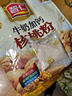 智仁 牛奶加钙核桃粉700g独立小袋包装现磨代餐粉营养早餐 五谷杂粮粉 实拍图