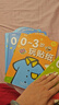 星星舟0-3岁儿童贴纸书女孩安静书专注力贴贴画玩具男孩女孩生日礼物 实拍图