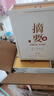 金沙 摘要 珍品版 酱香型白酒 53度 500ml*4瓶 整箱装 实拍图