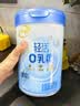 伊利轻活0乳糖全脂奶粉 成人奶粉 乳糖不耐推荐 送礼 营养高蛋白 750g 实拍图