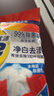 汰渍净白去渍洗衣粉10斤装 强效去渍 持久留香 大袋批发非皂粉家庭装 实拍图