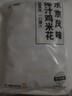 上鲜爆汁鸡米花 净重6斤 盐酥鸡鸡肉儿童早餐炸鸡块空气炸锅源头直发 实拍图