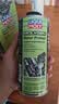 力魔（LIQUI MOLY）魔法基因发动机保护剂 机油添加剂抗磨修复剂 1015 500ml 实拍图