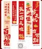 婚恋倾城宝宝百天装饰背景条幅婴儿100天纪念日男女宝百日宴仪式场景布置 实拍图