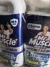 威猛先生（Mr Muscle）顽垢魔力 洁厕灵 600g*4瓶 洁厕液 卫生间马桶除垢去渍去异味 实拍图