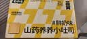 七小七山药养养小吐司385g厚切吐司面包营养儿童早餐健康零食 源头直发 实拍图