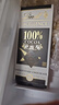 瑞士莲进口瑞士莲Lindt特醇纯可可脂黑巧克力排块70%85%90%99%100%片装 瑞士莲100%黑巧50g/26年11月 实拍图