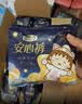 自由点安心裤赵露思同款卫生巾超薄防漏均码安睡裤夜用7包35条安全裤 实拍图