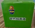 超威电蚊香液基孔肯雅热灭蚊器非无香驱蚊防蚊液90晚补充液2瓶1加热器 实拍图