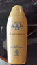 曼秀雷敦防晒霜女新碧双重保湿防晒乳面部隔离紫外线SPF50+ 【面部+身体可用】小金帽防晒80g*1 实拍图