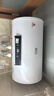 新飞家用电热水器【免费上门安装】出水断电一级能效出租房洗澡40升/50/60/80圆桶2200w遥控款速热节能 80升高配+三重防电+上门安装 实拍图