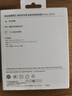 华为超级快充多设备电源适配器 (Max 65W) 小巧便携口袋充电器 适配鸿蒙笔记本 华为手机 平板1.8米线 实拍图