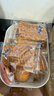 豪士面包虎皮蛋糕420g 早餐面包健康零食中式糕点办公室休闲点心蛋糕 实拍图