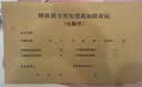 立信凭证封面包角会计通用凭证纸加厚发票版240x140装订牛皮纸增值税发票抵扣联财务用品192-27 发票抵扣联300*150mm/100套192-20 实拍图