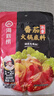 海底捞火锅底料汤料 牛油清油清汤番茄底料 麻辣香辣口味 一料多用 浓香番茄底料125g*5袋 实拍图