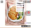 大希地大片装原味鸡排125g*10片鸡胸肉轻食鸡肉非油炸健身代餐量装早餐 实拍图