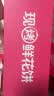 潘祥记 法式鹅油鲜花饼 点心糕点饼干零食鲜花饼礼盒 50g*8枚 源头直发 实拍图