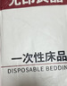 无印良品一次性床品四件套床单被罩枕套旅行加厚隔脏便携双人款出差裸睡款 实拍图