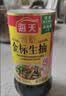 海天 特级金标生抽500ml*4 0添加酱油 金粉派礼盒 金标系列 实拍图