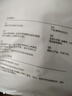 三枪童装3枚装A类弹力棉中大童男女童学生打底背心 实拍图