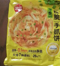 思念牛肉粉丝馅饼1.15kg10片肉饼馅饼早餐面点速食早餐煎饼夜宵 实拍图