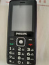 飞利浦（PHILIPS）老人手机全网通4G超长待机大字大声大按键双卡双待超长待机老年机儿童学生机 黑色 移动4G 实拍图