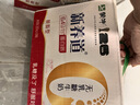 蒙牛新养道无乳糖牛奶脱脂型钻包200ml×24包（电商对口箱）送礼礼盒 实拍图