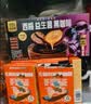 暴肌独角兽黑咖啡 0蔗糖0脂肪低卡速溶美式纯黑咖啡豆粉运动健身燃减2g*60条 实拍图