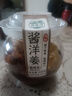 湾琴河 酱洋姜500g 山东特产鬼子姜咸菜下饭菜腌泡菜榨菜八宝 实拍图