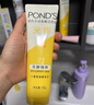 旁氏（POND'S）米粹润泽保湿洁面乳120g 氨基酸洗面奶男女去角质七夕情人节礼物 实拍图
