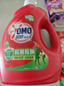 奥妙（OMO）吴磊好物去渍酵素洁净除菌除螨持久留香除味10.48斤校服净洗衣液 实拍图