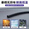 鑫盛凌凯迪拉克XT5密封条车门胶条防尘条降噪前挡中控台A B柱全车隔音条 实拍图